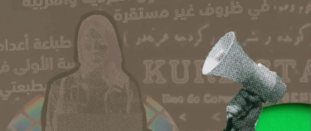 الصحفيات الكرديات في ذكرى ميلاد صحافتهن الـ127 بين الطموح والتحديات