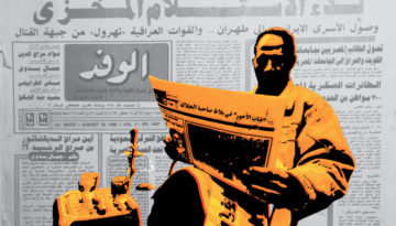 Shaima journalists
