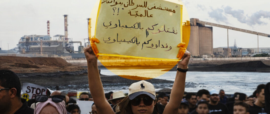 نساء ڨابس تُنِرن طريق مواجهة سرطان المجمع الكيميائي