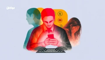 Social media