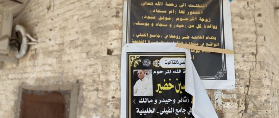 نساء بلا أسماء.. حكاية الغياب اليومي