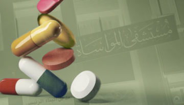 أدوية سوريا