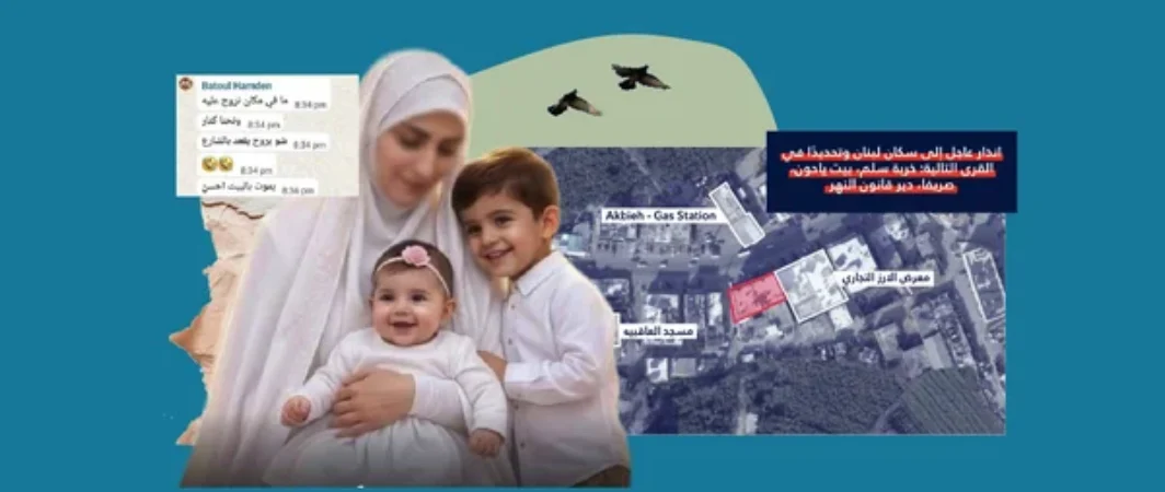 الجنوب