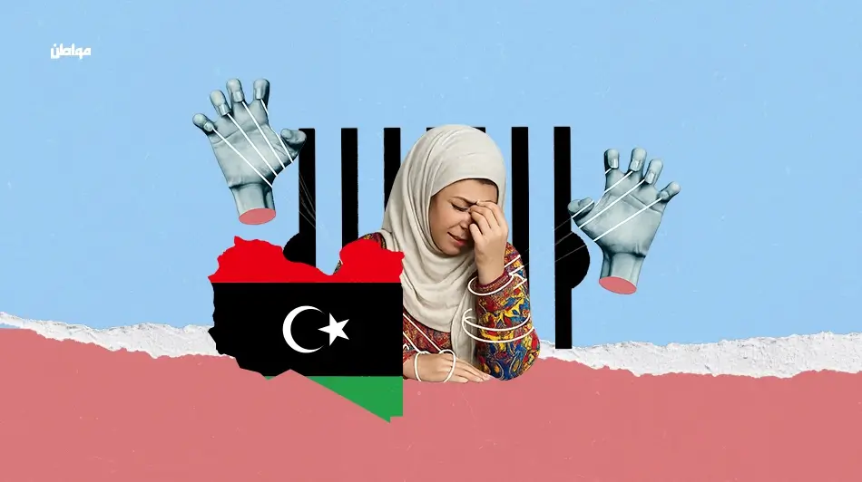libya